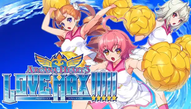 Arcana Heart 3 LOVE MAX!!!!!